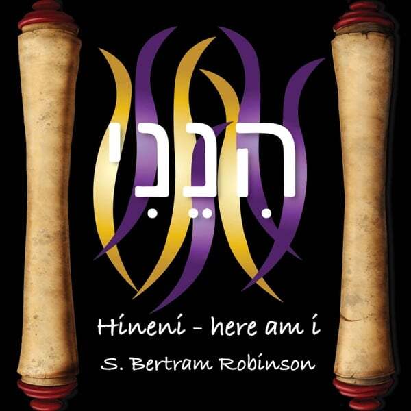 Cover art for Hineni